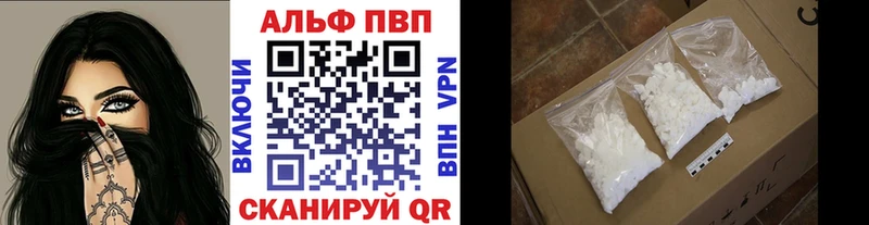 Магазины продажи наркотиков Светлоград ГАШИШ Конопля ЭКСТАЗИ Мефедрон COCAIN СОЛЬ АМФ