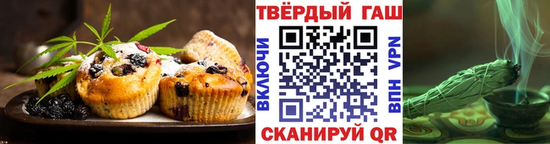 Еда ТГК марихуана  купить закладку  Светлоград 