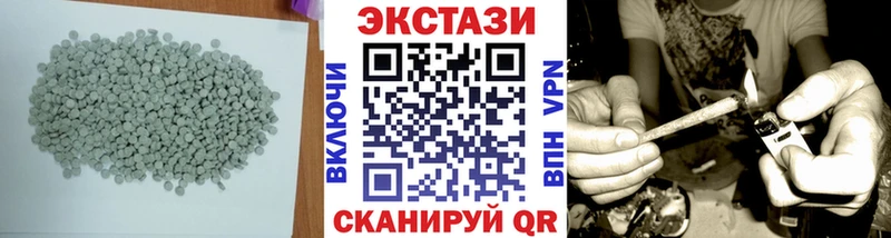 ЭКСТАЗИ Дубай  Светлоград 