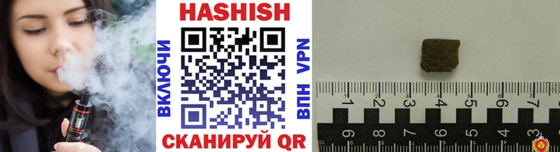 ГАШИШ VHQ  Светлоград 