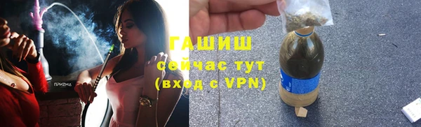 ПСИЛОЦИБИНОВЫЕ ГРИБЫ Аркадак