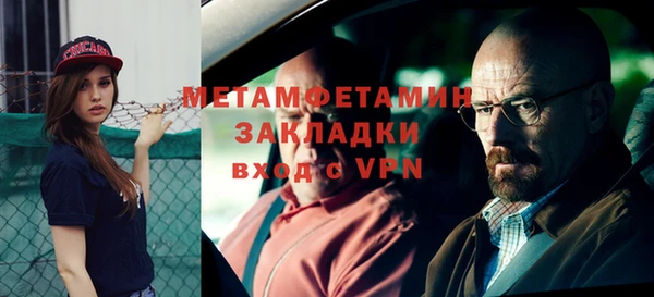 а пвп мука Арсеньев