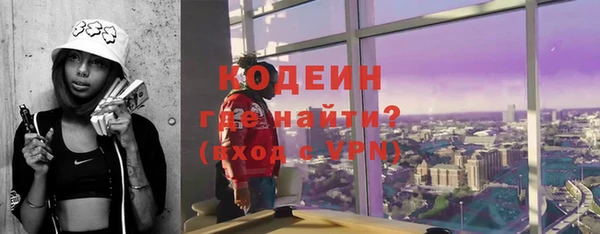 ПСИЛОЦИБИНОВЫЕ ГРИБЫ Аркадак