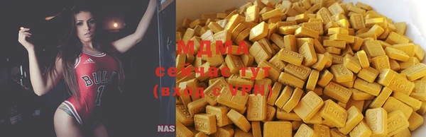 первитин Новокубанск