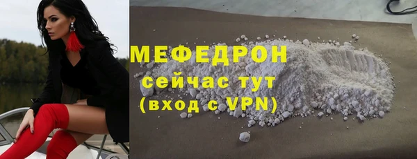соль ск Армянск