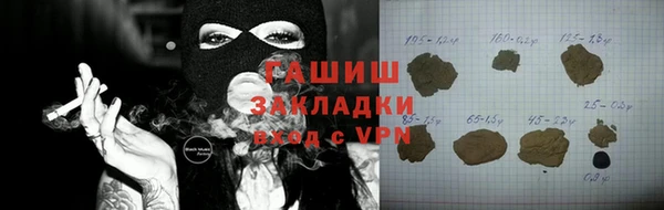 ПСИЛОЦИБИНОВЫЕ ГРИБЫ Аркадак
