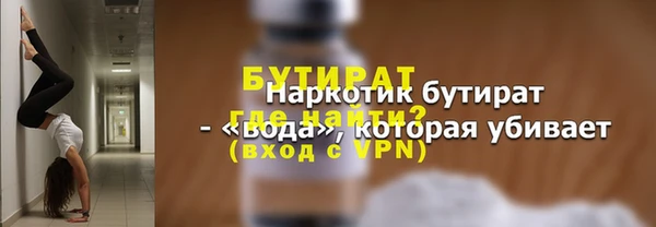 винт Новозыбков