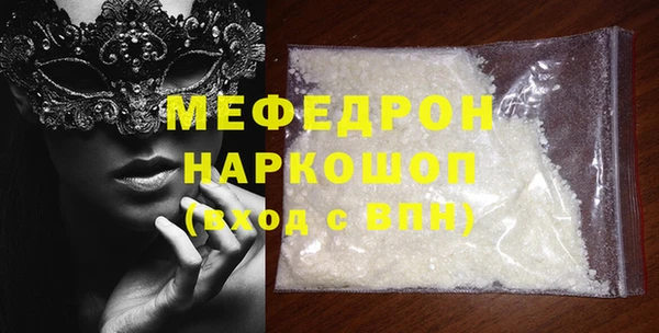 а пвп мука Арсеньев