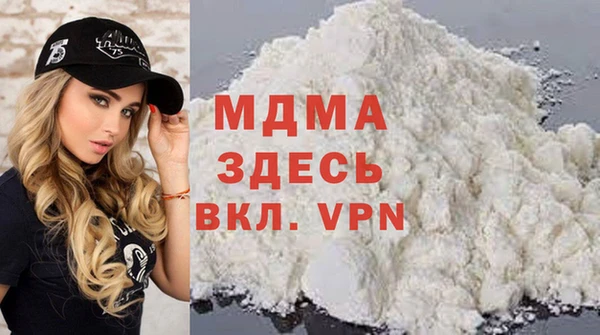 а пвп мука Арсеньев