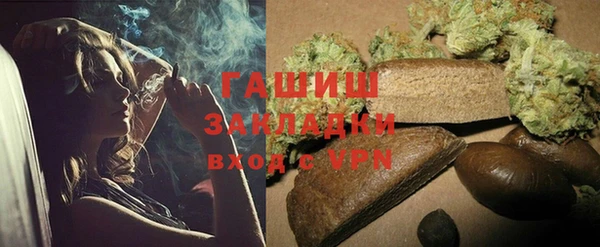 дистиллят марихуана Балабаново