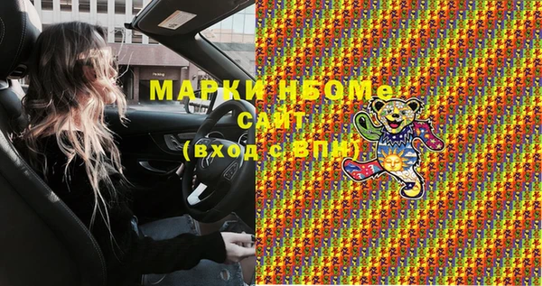 дистиллят марихуана Балабаново