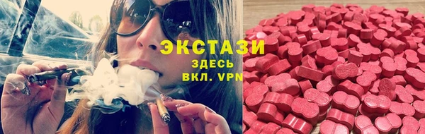 а пвп мука Арсеньев