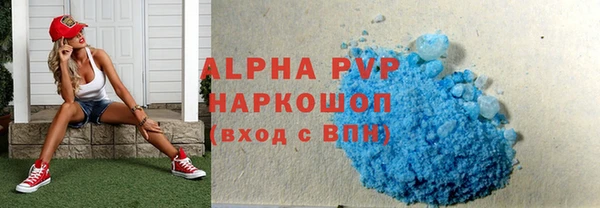 а пвп мука Арсеньев