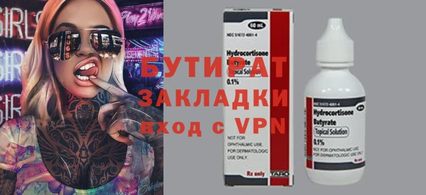 а пвп мука Арсеньев