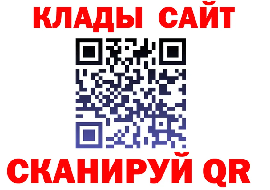 Альфа ПВП Crystall ONION площадка мега Светлоград