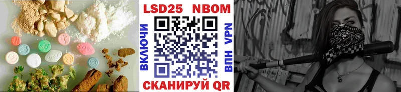 LSD-25 экстази кислота  Светлоград 