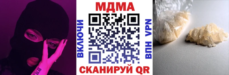 МДМА Molly  наркошоп  Светлоград 