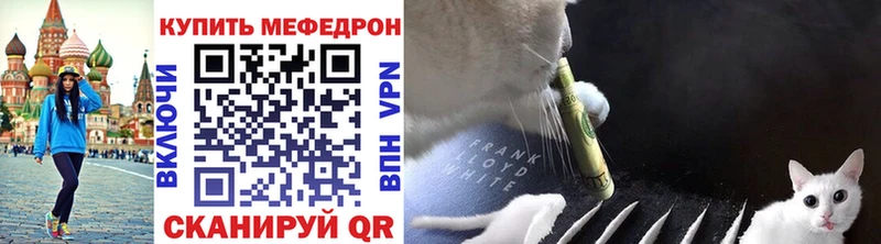 наркошоп  Светлоград  Меф кристаллы 