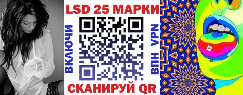 Наркотические марки 1500мкг  купить наркотики цена  Светлоград 