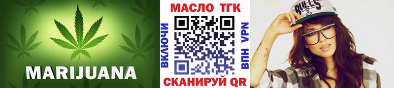 OMG зеркало  Светлоград  ТГК вейп с тгк  наркошоп 